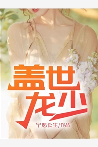 第一狂兵